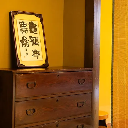 Kyotoya Hotel Takeo Room photo