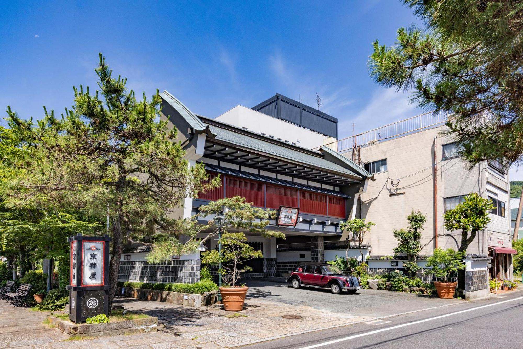 京都屋 旅館