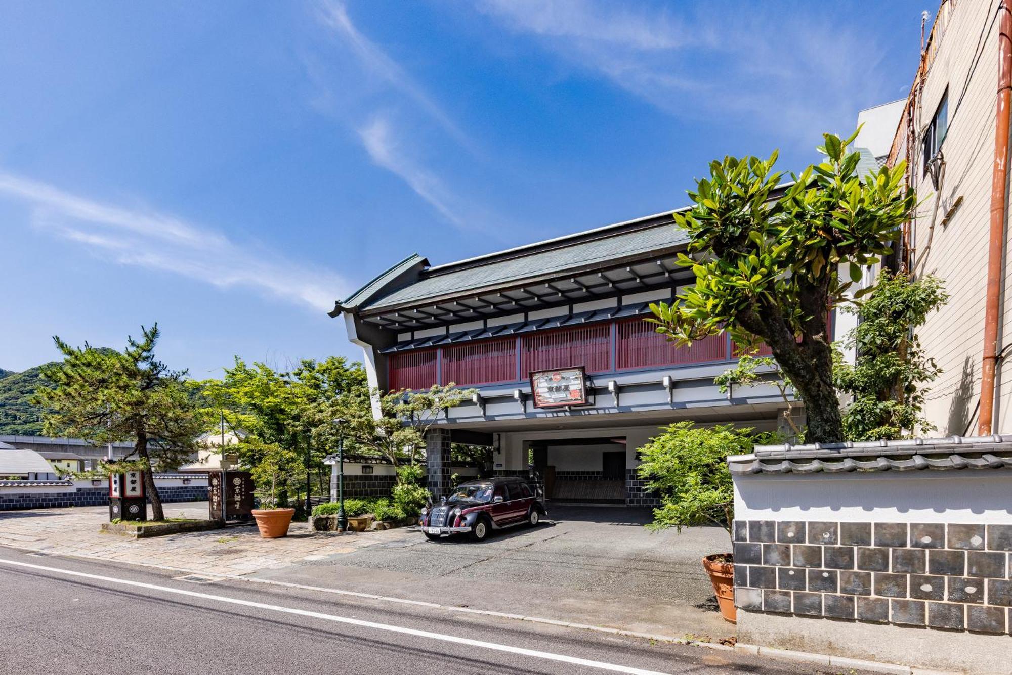 旅館 京都屋 武雄市