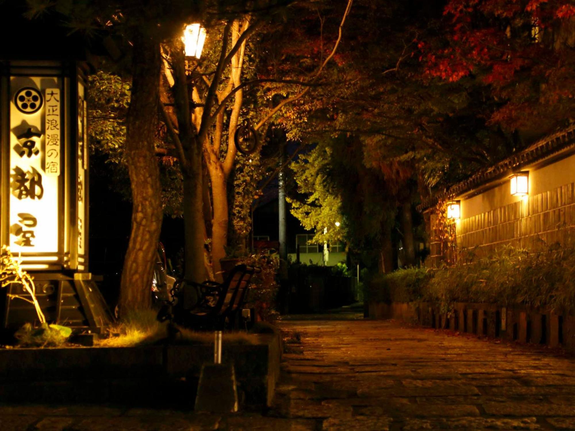 旅館 京都屋